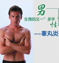 睾丸长白疙瘩是什么情况? 睾丸长白疙瘩是什么情况?